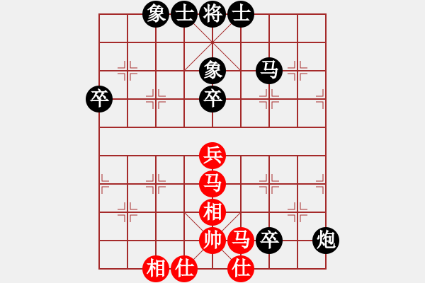 象棋棋譜圖片：紫薇花對紫微郎 負 丶無聊丶至極 - 步數(shù)：70 