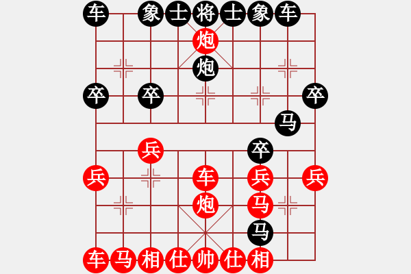 象棋棋譜圖片：鄧瑞子(業(yè)9–3)先負(fù)王建國(業(yè)9–3)202210111226.pgn - 步數(shù)：30 