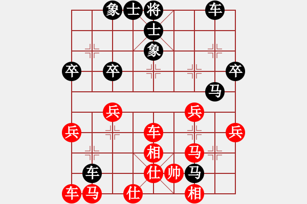 象棋棋譜圖片：鄧瑞子(業(yè)9–3)先負(fù)王建國(業(yè)9–3)202210111226.pgn - 步數(shù)：40 