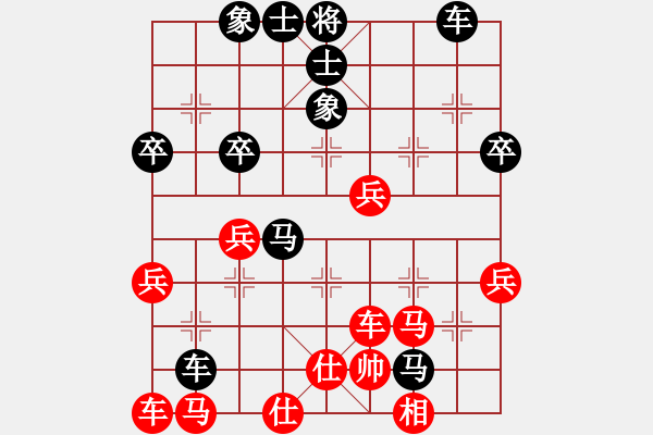 象棋棋譜圖片：鄧瑞子(業(yè)9–3)先負(fù)王建國(業(yè)9–3)202210111226.pgn - 步數(shù)：50 