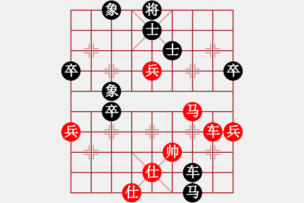 象棋棋譜圖片：鄧瑞子(業(yè)9–3)先負(fù)王建國(業(yè)9–3)202210111226.pgn - 步數(shù)：80 