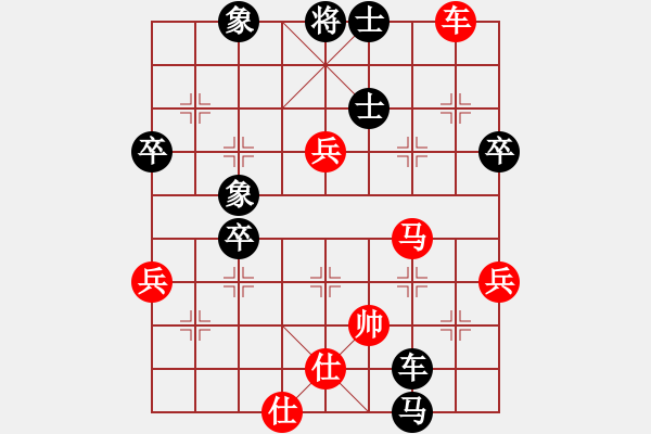 象棋棋譜圖片：鄧瑞子(業(yè)9–3)先負(fù)王建國(業(yè)9–3)202210111226.pgn - 步數(shù)：82 