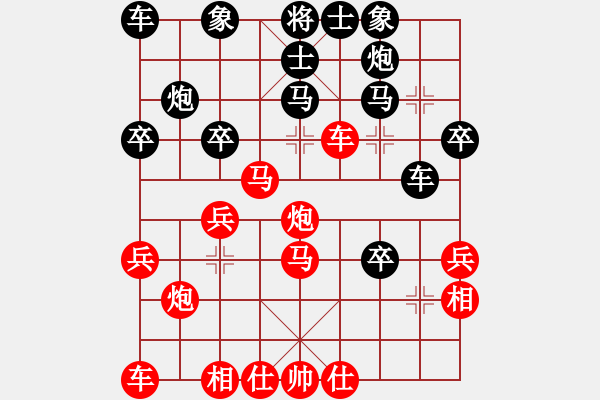 象棋棋譜圖片：中炮過河車急進(jìn)中中兵對(duì)屏風(fēng)馬平炮兌車定式 - 步數(shù)：30 