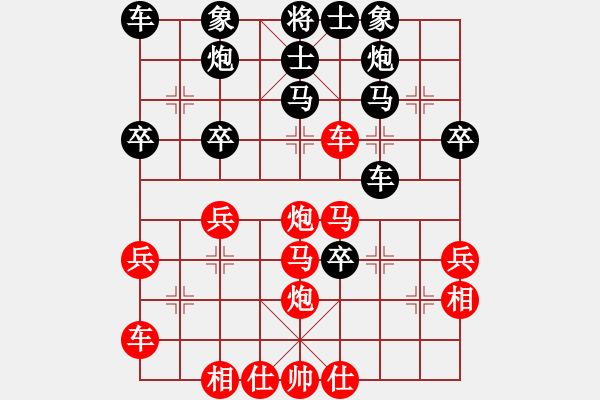 象棋棋譜圖片：中炮過河車急進(jìn)中中兵對(duì)屏風(fēng)馬平炮兌車定式 - 步數(shù)：40 