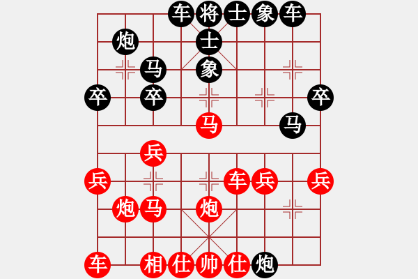 象棋棋譜圖片：劍靈(3段)-勝-弱點(diǎn)(5段) - 步數(shù)：30 