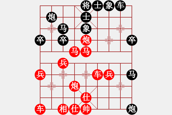 象棋棋譜圖片：劍靈(3段)-勝-弱點(diǎn)(5段) - 步數(shù)：40 