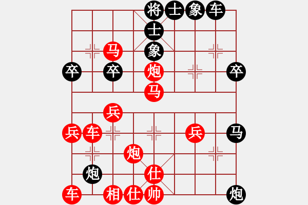 象棋棋譜圖片：劍靈(3段)-勝-弱點(diǎn)(5段) - 步數(shù)：43 