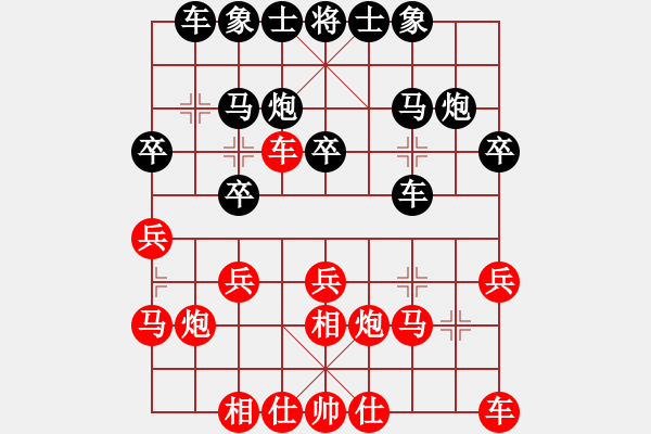 象棋棋譜圖片：吉林棋牌中心 張偉 和 中國煤礦 竇超 - 步數(shù)：20 