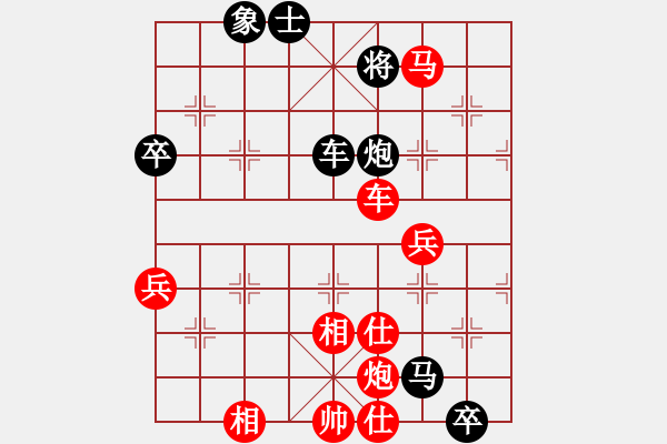 象棋棋譜圖片：wscxf(9星)-勝-八閩神勇(電神) - 步數(shù)：100 