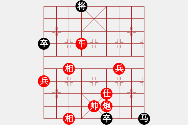 象棋棋譜圖片：wscxf(9星)-勝-八閩神勇(電神) - 步數(shù)：119 