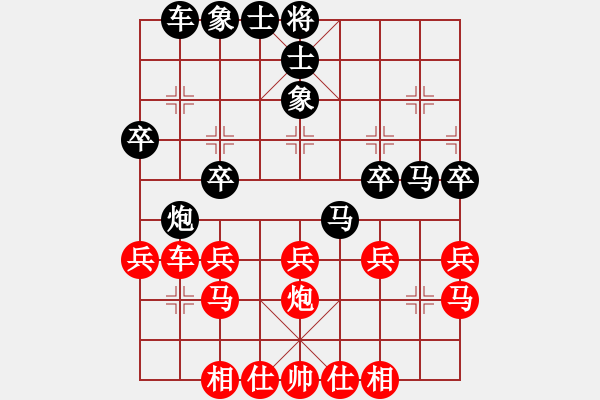 象棋棋譜圖片：wscxf(9星)-勝-八閩神勇(電神) - 步數(shù)：30 