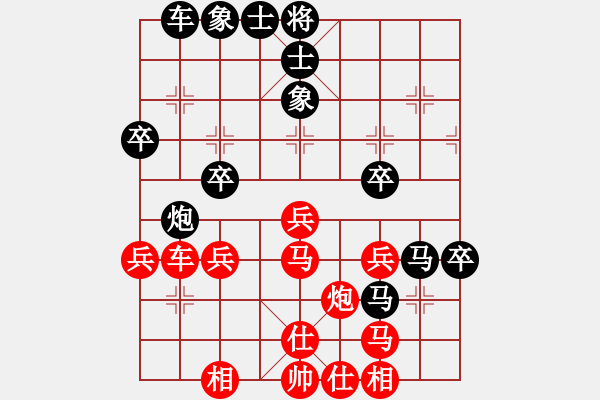 象棋棋譜圖片：wscxf(9星)-勝-八閩神勇(電神) - 步數(shù)：40 