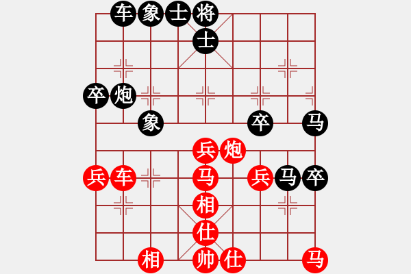 象棋棋譜圖片：wscxf(9星)-勝-八閩神勇(電神) - 步數(shù)：50 