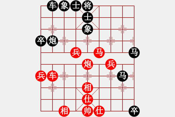 象棋棋譜圖片：wscxf(9星)-勝-八閩神勇(電神) - 步數(shù)：60 