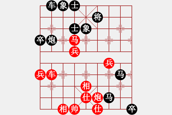 象棋棋譜圖片：wscxf(9星)-勝-八閩神勇(電神) - 步數(shù)：70 