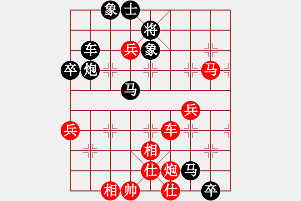 象棋棋譜圖片：wscxf(9星)-勝-八閩神勇(電神) - 步數(shù)：80 