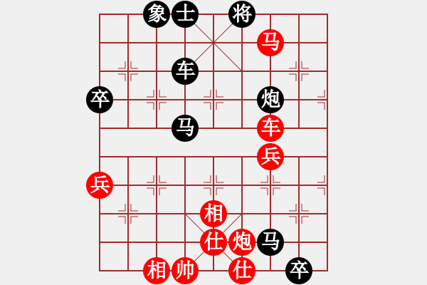 象棋棋譜圖片：wscxf(9星)-勝-八閩神勇(電神) - 步數(shù)：90 