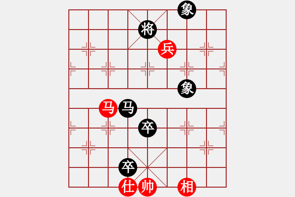 象棋棋譜圖片：女女女女(3段)-和-何老頑童(6段) - 步數(shù)：140 