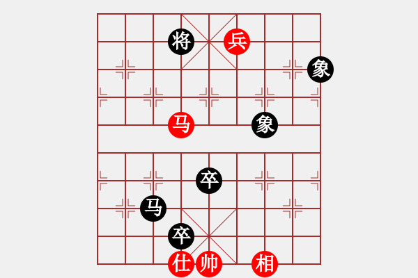 象棋棋譜圖片：女女女女(3段)-和-何老頑童(6段) - 步數(shù)：170 