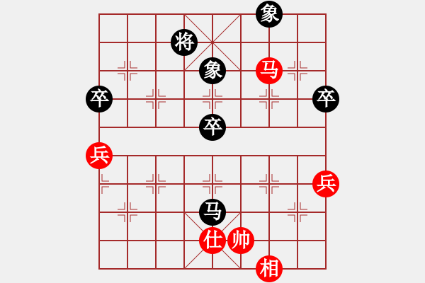 象棋棋譜圖片：女女女女(3段)-和-何老頑童(6段) - 步數(shù)：90 