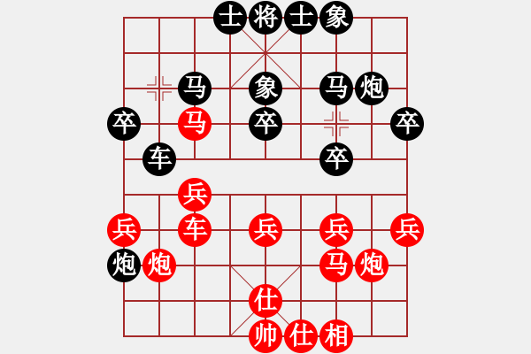 象棋棋譜圖片：無頭棋士(3星)-負(fù)-青蜂俠(5f) - 步數(shù)：30 