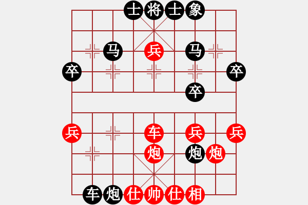 象棋棋譜圖片：無頭棋士(3星)-負(fù)-青蜂俠(5f) - 步數(shù)：50 