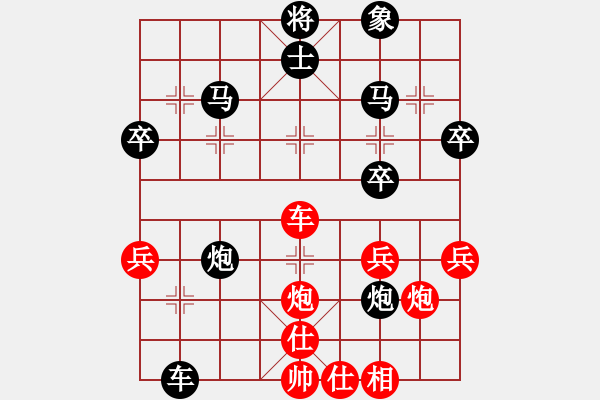 象棋棋譜圖片：無頭棋士(3星)-負(fù)-青蜂俠(5f) - 步數(shù)：60 