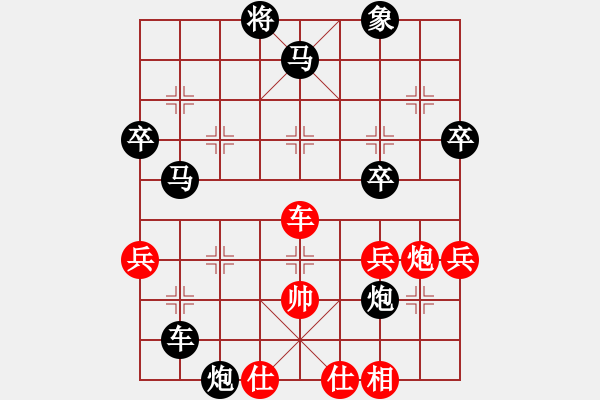 象棋棋譜圖片：無頭棋士(3星)-負(fù)-青蜂俠(5f) - 步數(shù)：70 