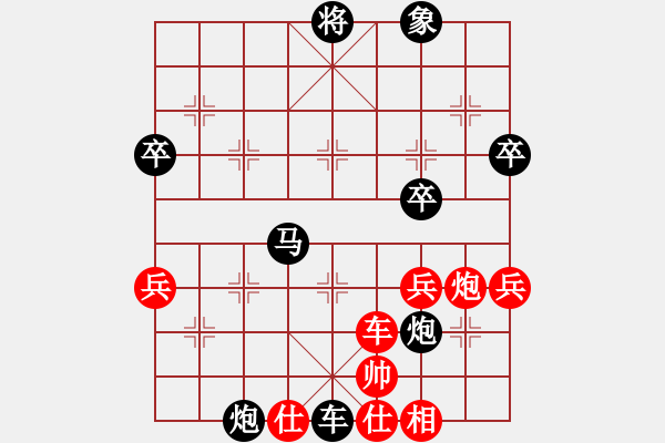 象棋棋譜圖片：無頭棋士(3星)-負(fù)-青蜂俠(5f) - 步數(shù)：80 