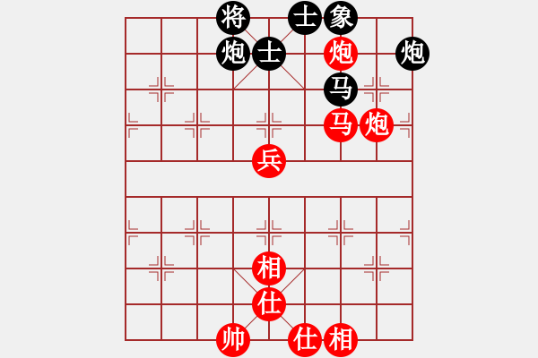 象棋棋譜圖片：徐愛明先勝曹全忠 - 步數(shù)：101 