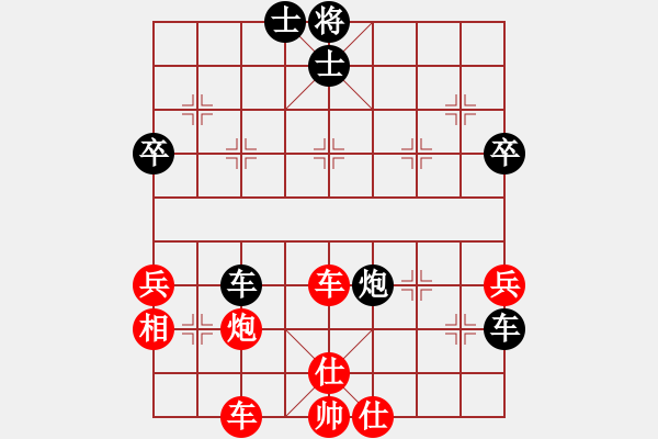 象棋棋谱图片：第 30 局 广东 杨官璘 （先和） 湖北 柳大华 东方电脑柳大华实战百局（来源 胡海涛fighte - 步数：69 