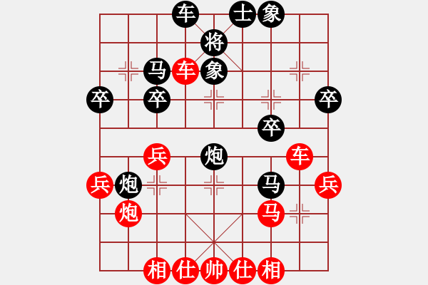 象棋棋譜圖片：東方第五刀(3段)-勝-七朵小花(2段) - 步數(shù)：30 