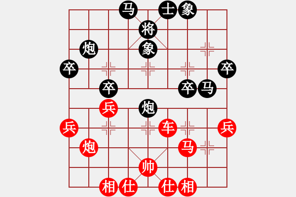 象棋棋譜圖片：東方第五刀(3段)-勝-七朵小花(2段) - 步數(shù)：40 