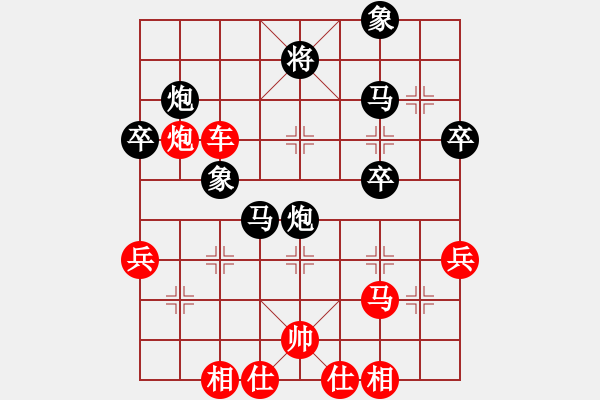 象棋棋譜圖片：東方第五刀(3段)-勝-七朵小花(2段) - 步數(shù)：50 