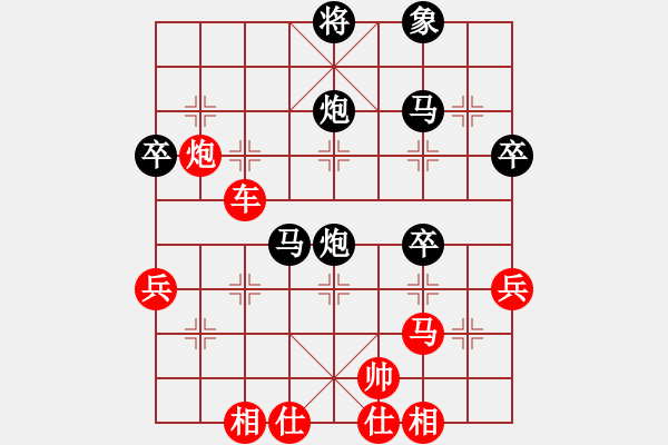 象棋棋譜圖片：東方第五刀(3段)-勝-七朵小花(2段) - 步數(shù)：60 