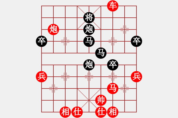 象棋棋譜圖片：東方第五刀(3段)-勝-七朵小花(2段) - 步數(shù)：70 