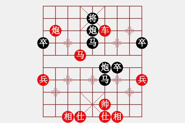 象棋棋譜圖片：東方第五刀(3段)-勝-七朵小花(2段) - 步數(shù)：80 