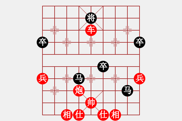 象棋棋譜圖片：東方第五刀(3段)-勝-七朵小花(2段) - 步數(shù)：89 