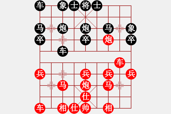 象棋棋譜圖片：楊劍       先負(fù) 杜光偉     - 步數(shù)：20 