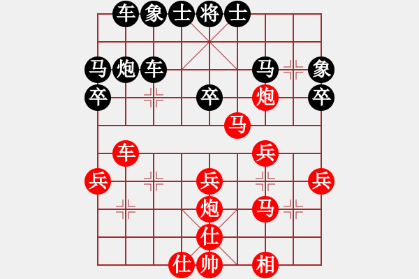 象棋棋譜圖片：楊劍       先負(fù) 杜光偉     - 步數(shù)：30 