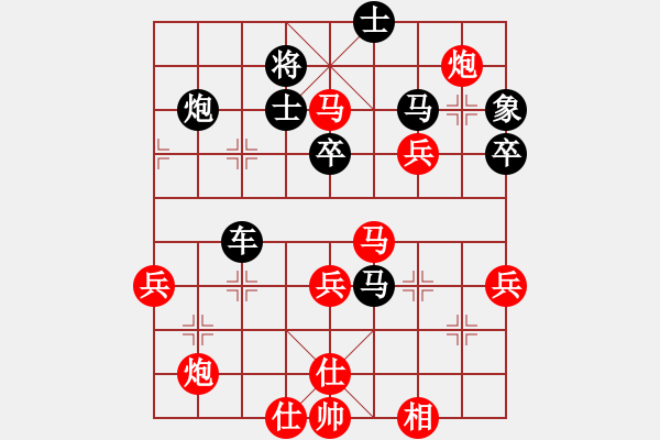 象棋棋譜圖片：楊劍       先負(fù) 杜光偉     - 步數(shù)：60 