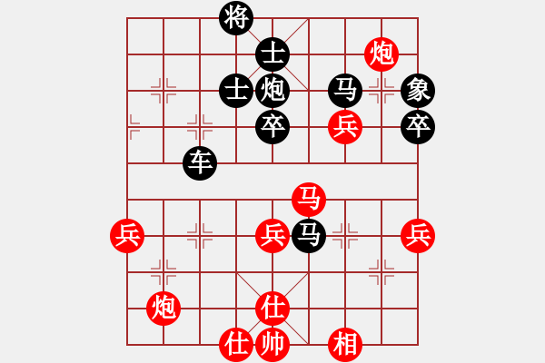 象棋棋譜圖片：楊劍       先負(fù) 杜光偉     - 步數(shù)：68 