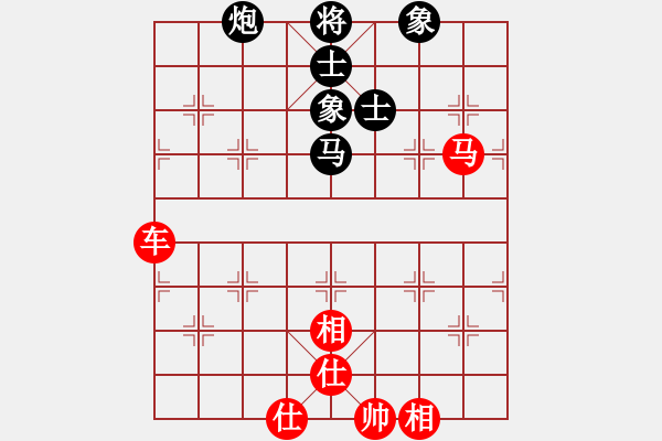 象棋棋譜圖片：華工隊(duì)教練(風(fēng)魔)-和-風(fēng)雨中飛翔(電神) - 步數(shù)：130 