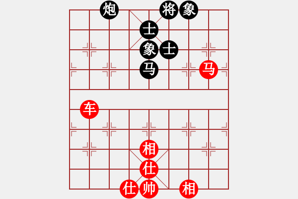 象棋棋譜圖片：華工隊(duì)教練(風(fēng)魔)-和-風(fēng)雨中飛翔(電神) - 步數(shù)：133 