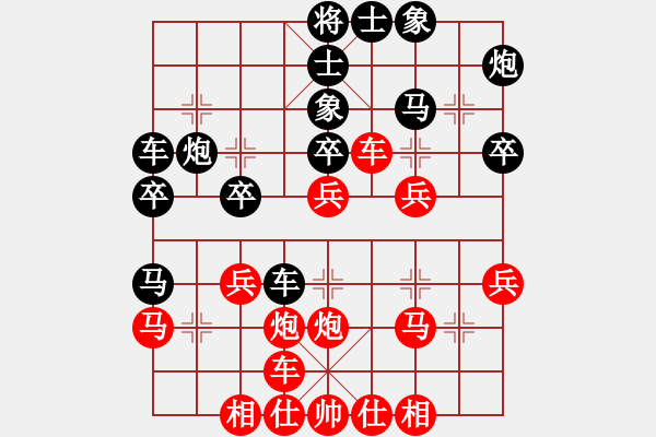 象棋棋譜圖片：華工隊(duì)教練(風(fēng)魔)-和-風(fēng)雨中飛翔(電神) - 步數(shù)：30 