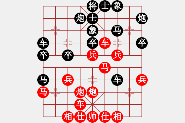 象棋棋譜圖片：華工隊(duì)教練(風(fēng)魔)-和-風(fēng)雨中飛翔(電神) - 步數(shù)：40 