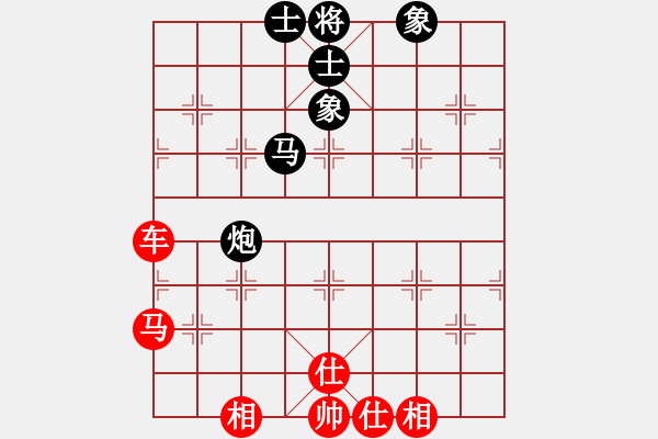 象棋棋譜圖片：華工隊(duì)教練(風(fēng)魔)-和-風(fēng)雨中飛翔(電神) - 步數(shù)：80 