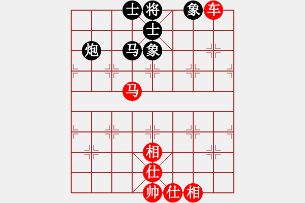 象棋棋譜圖片：華工隊(duì)教練(風(fēng)魔)-和-風(fēng)雨中飛翔(電神) - 步數(shù)：90 