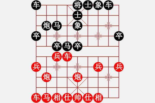 象棋棋譜圖片：中炮急進(jìn)中兵對(duì)屏風(fēng)馬（業(yè)四升業(yè)五評(píng)測對(duì)局）我先勝 - 步數(shù)：30 