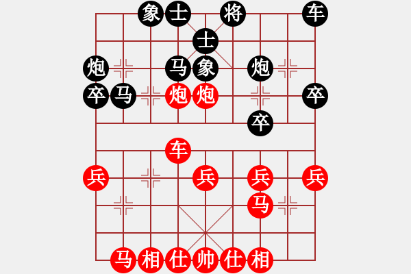 象棋棋譜圖片：野馬[紅] -VS- 從心開始[黑] - 步數：30 